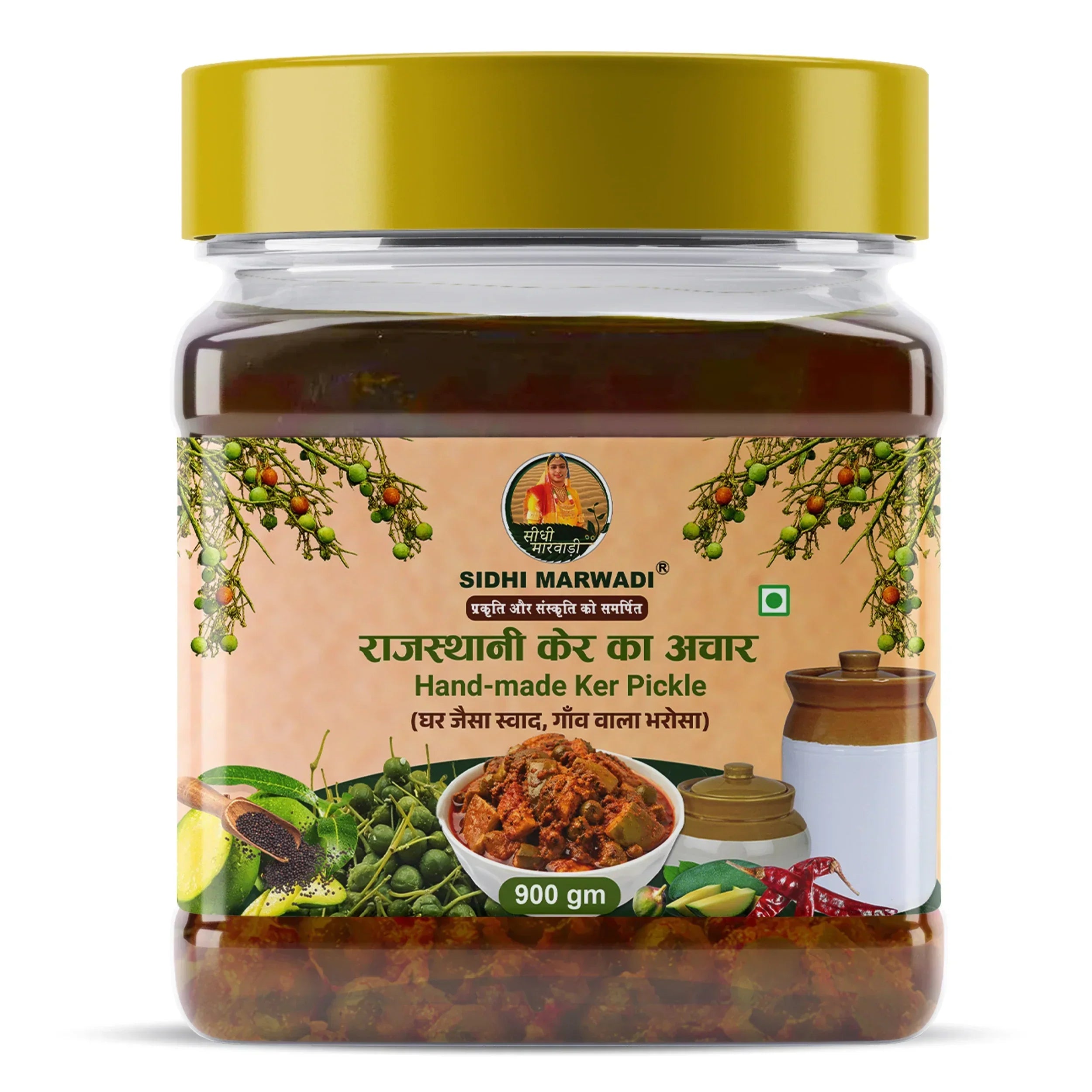Achar / Pickles