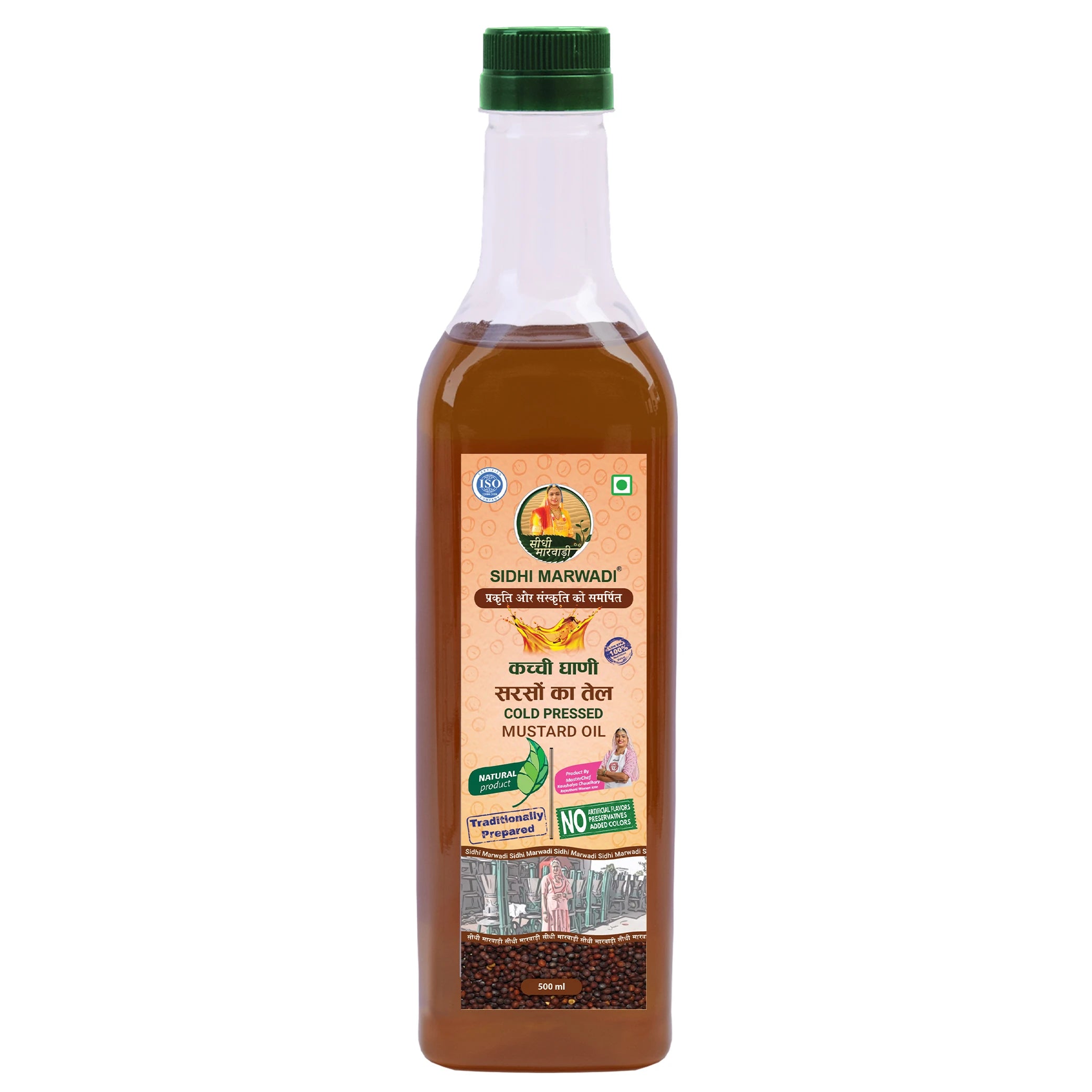 Cold Pressed Mustard Oil 500ml