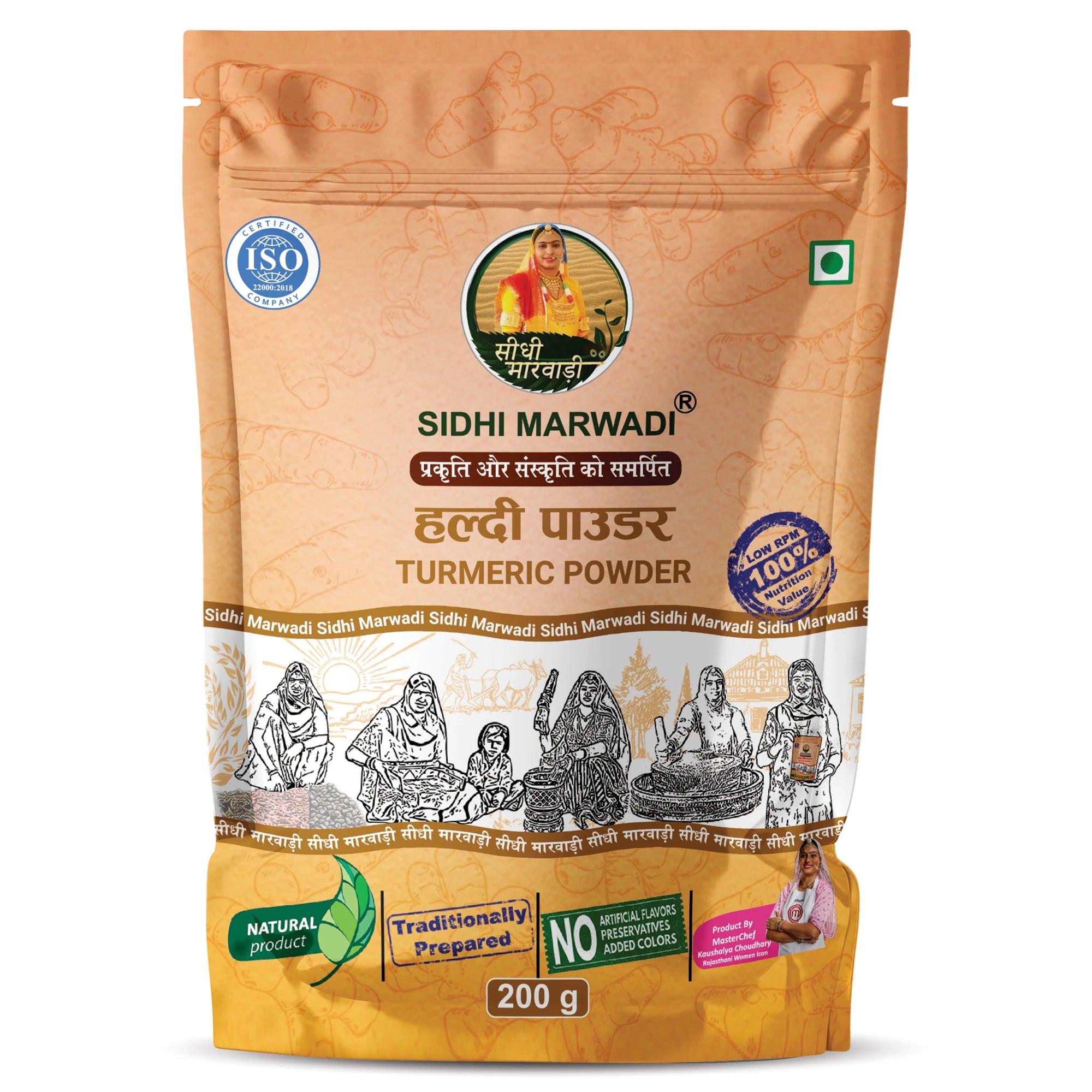 Turmeric Powder 200g